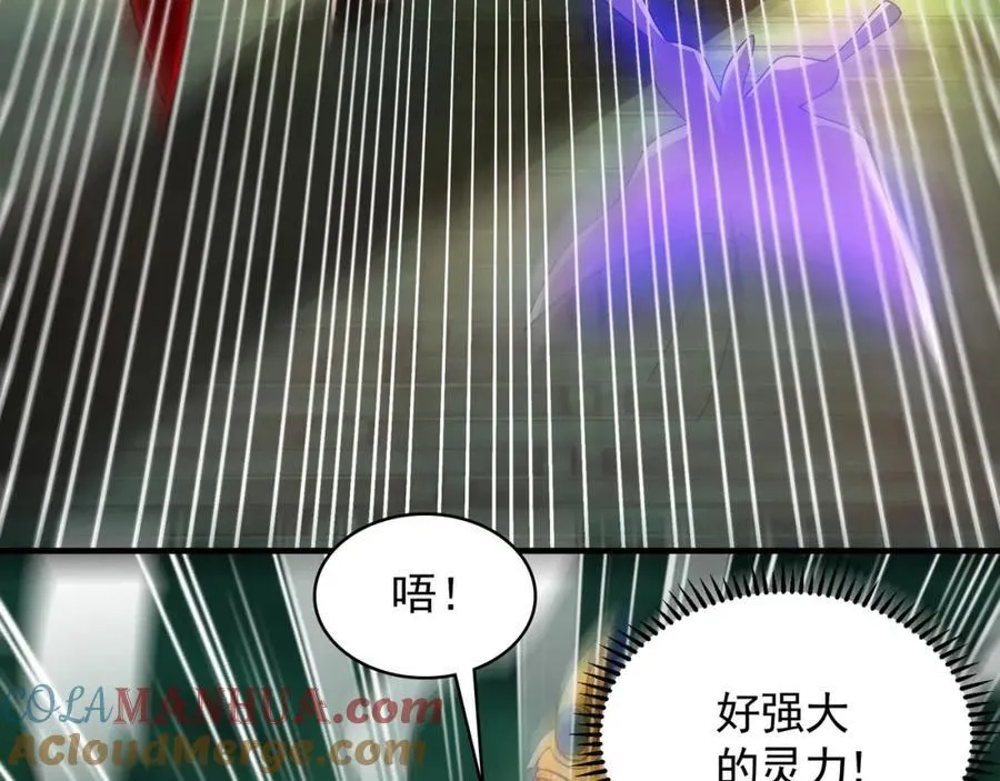 48 不会怜香惜玉的男人92