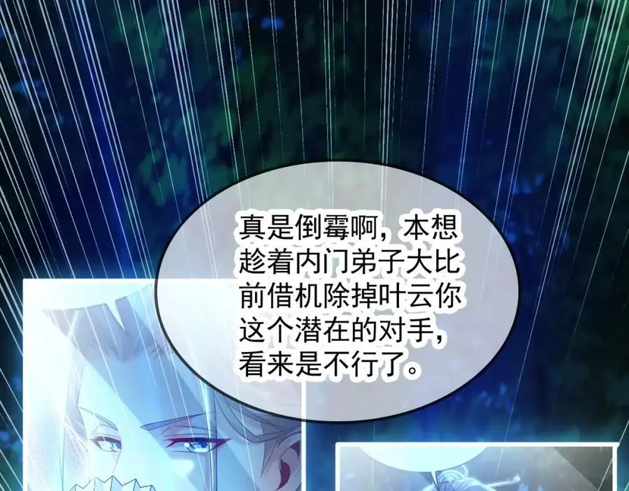 27 你我之间只能你死103