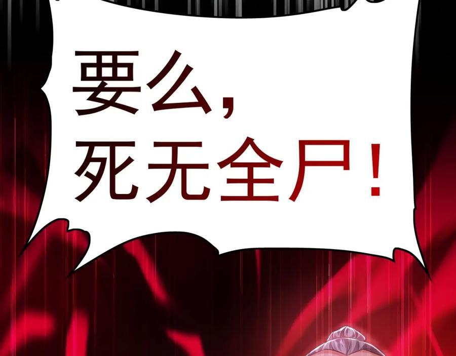 07 五倍攻速61
