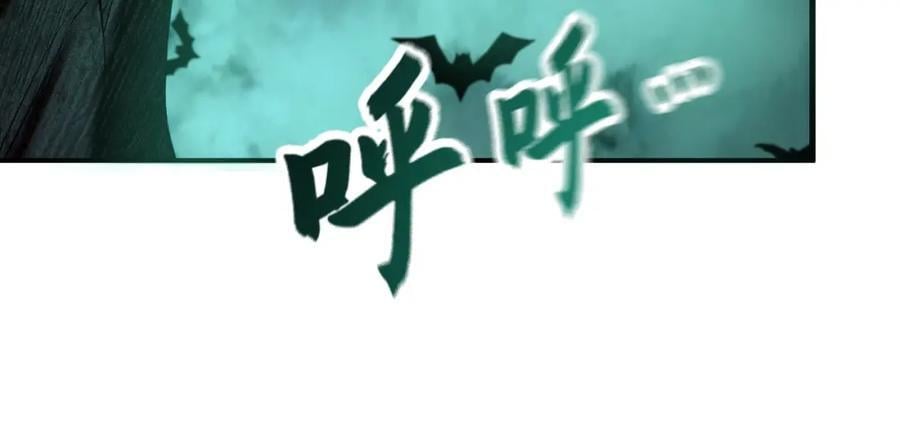 12 妖兽大虐杀！34