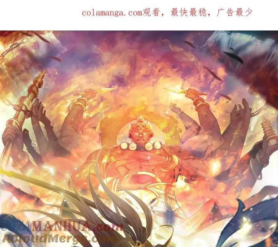 17 现在的叶家不需要任何人庇护！0