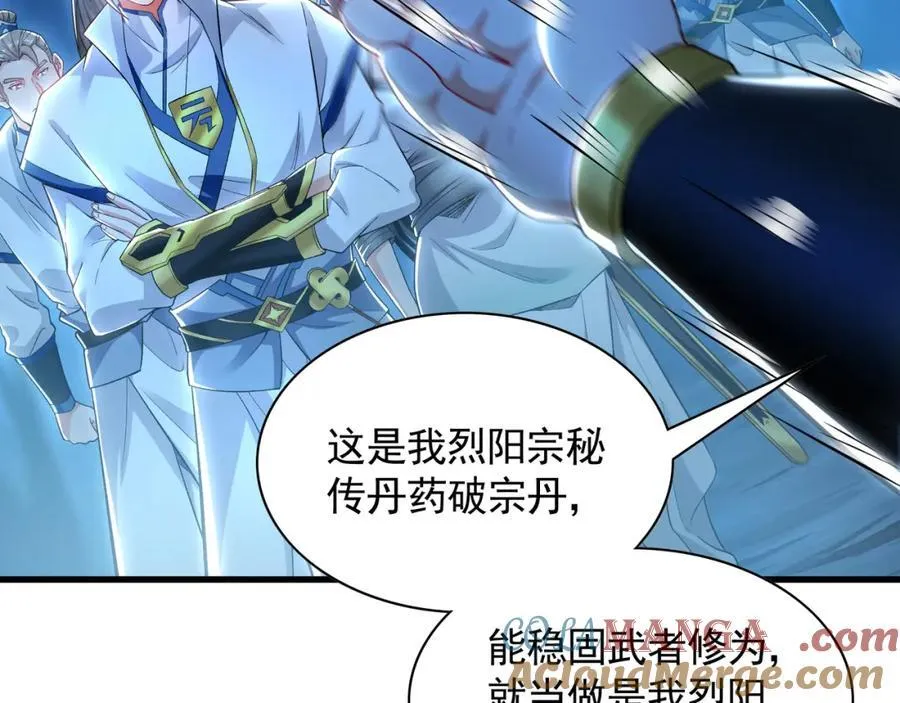 56 战书40