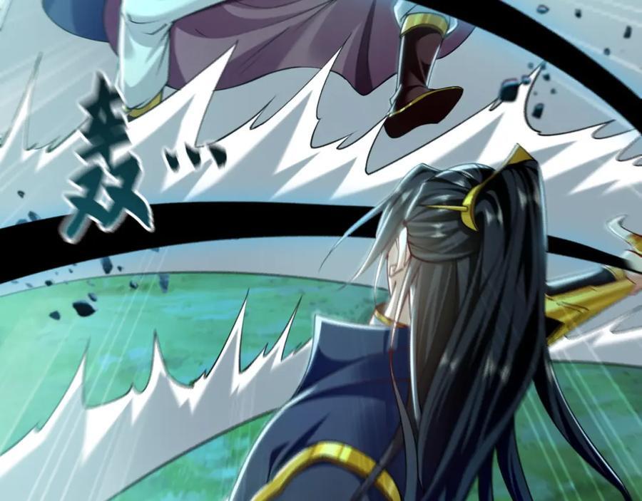 11 想阴我？一秒钟都不给你！87