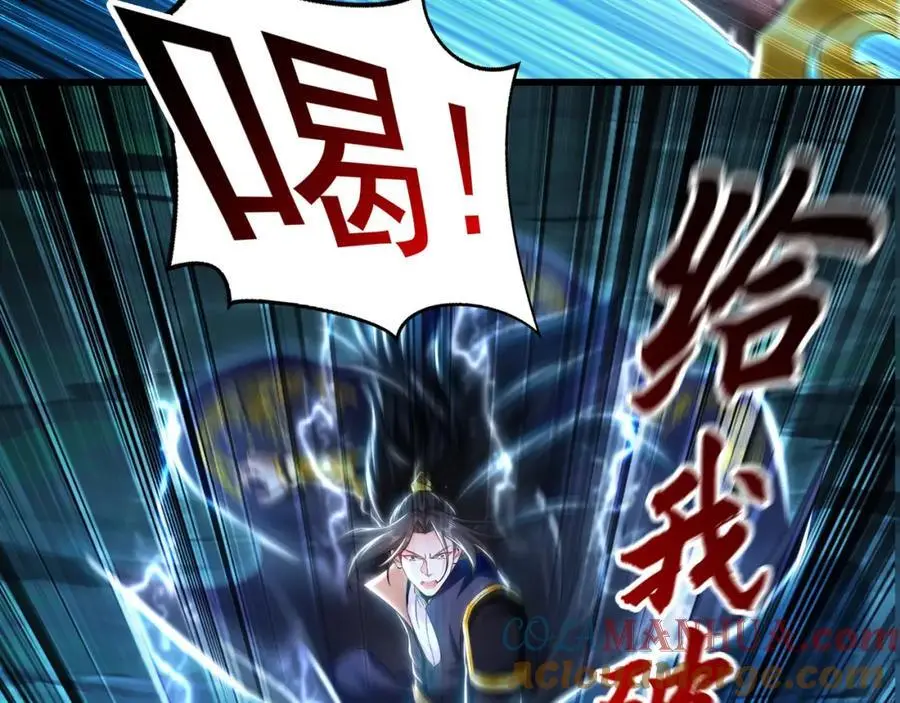 41 爆血术！12