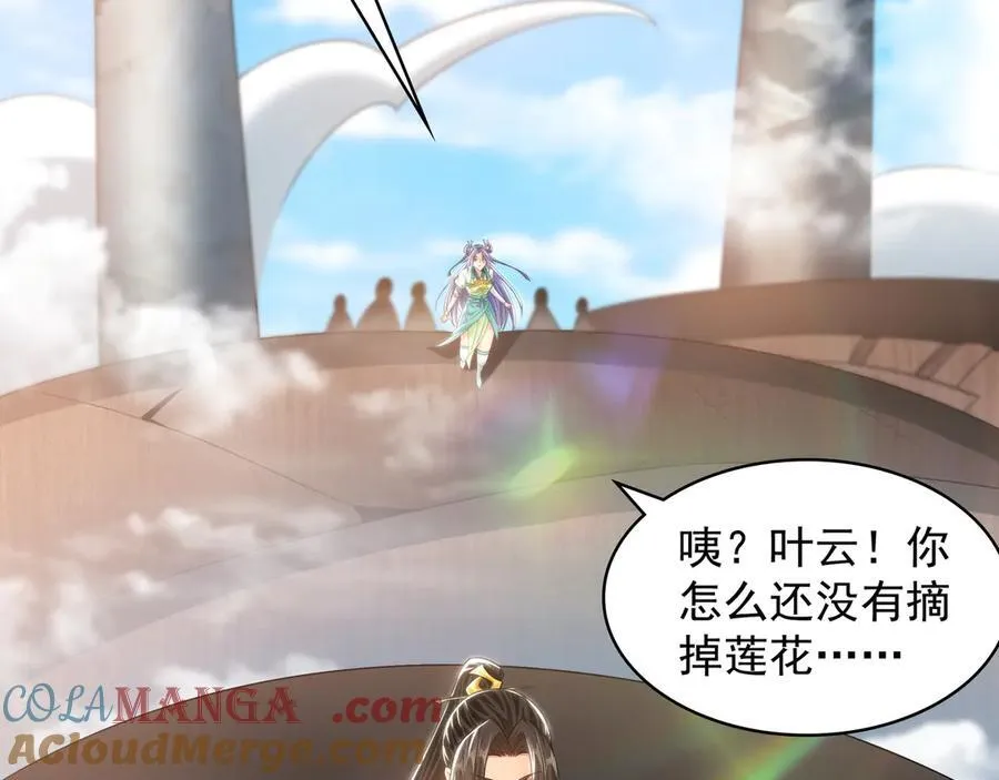 62 成魔成佛由我自己决定！4