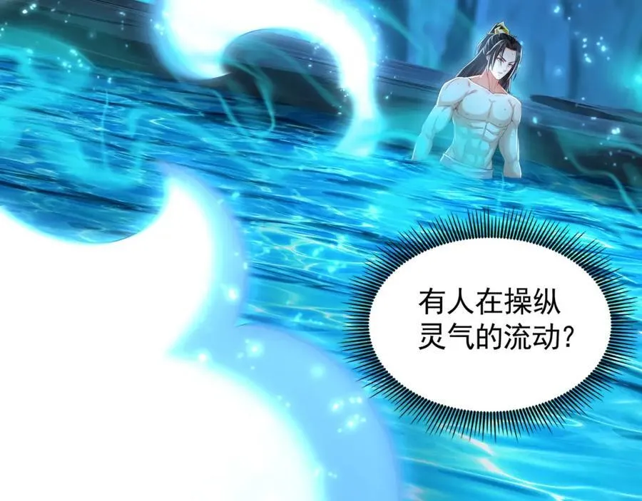 54 反吞噬79