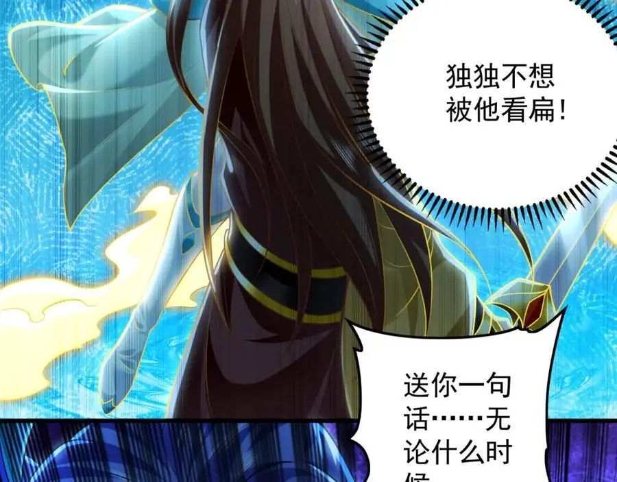 20 输不起就下毒？57