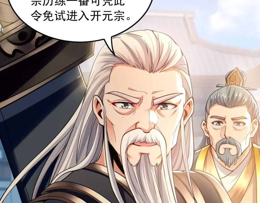 10 开启新副本！50