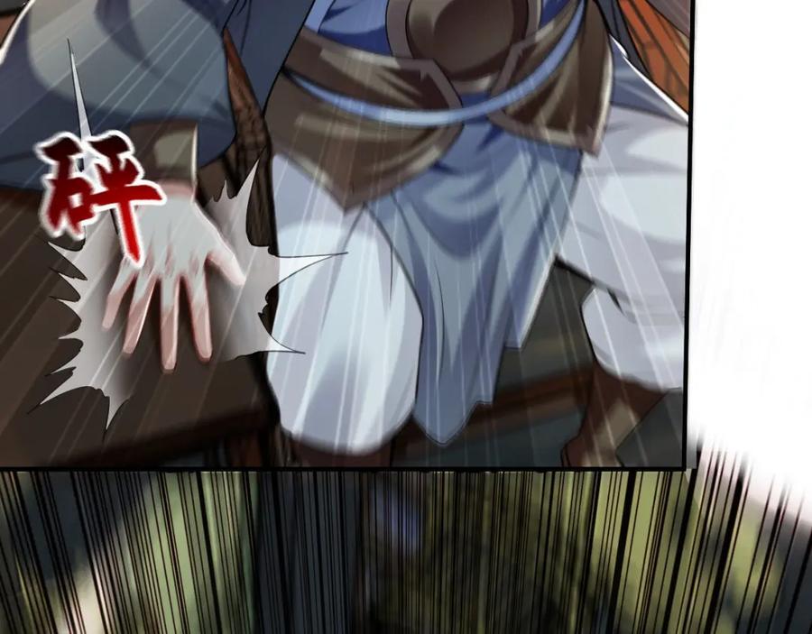 05 挑战大长老！107