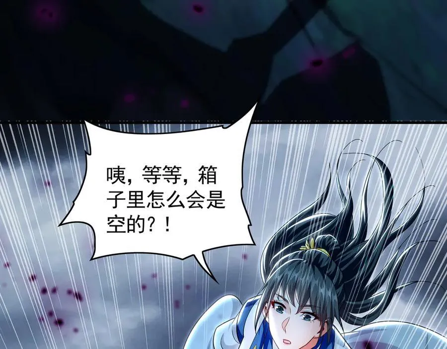 66 狂暴的力量85