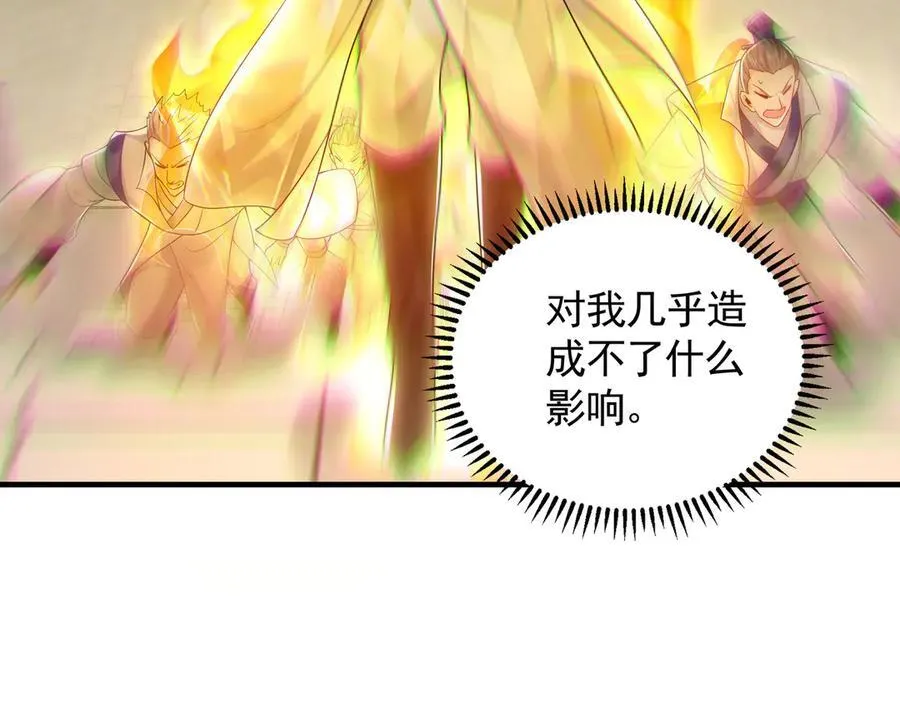 60 比武大赛正式开始105