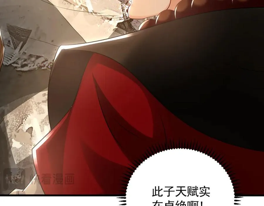 63 清理门户15