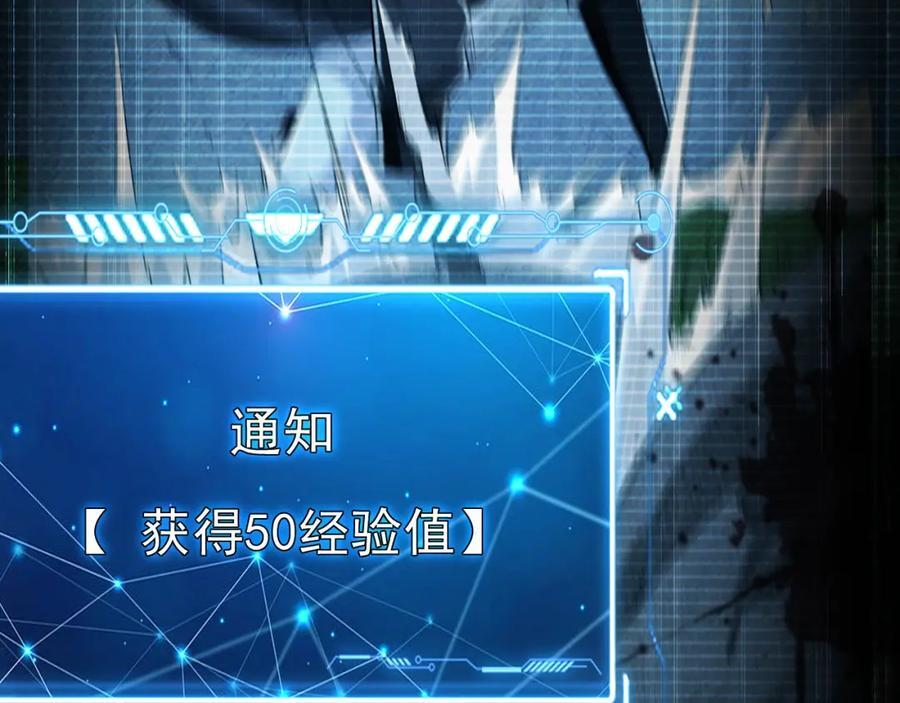 02 靠野猪完成吞噬升级？58