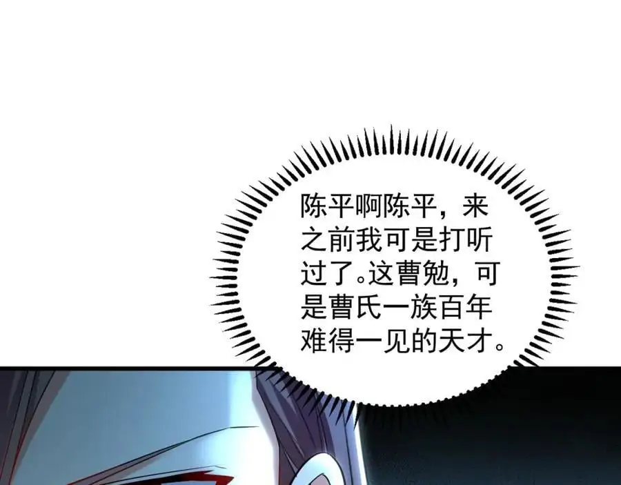 19 争气大小姐71