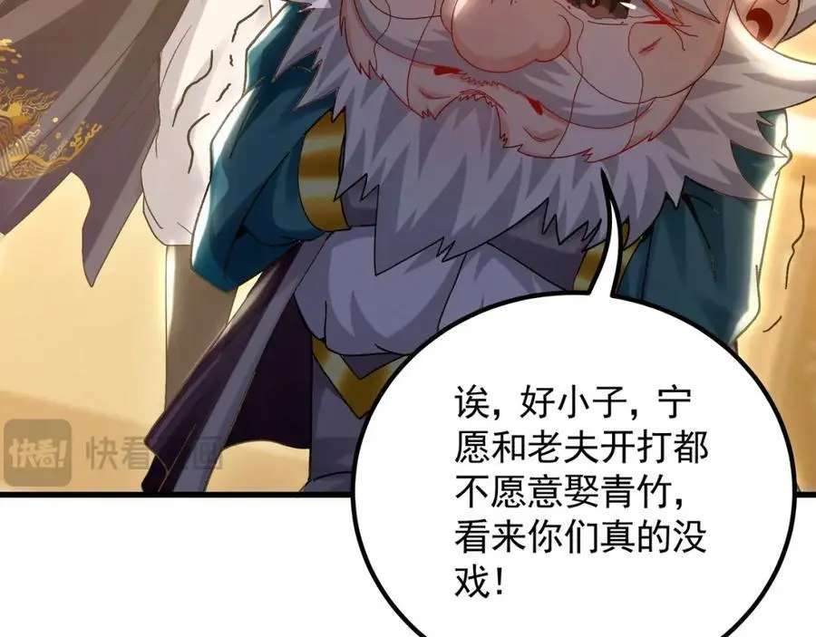 43 心疼30
