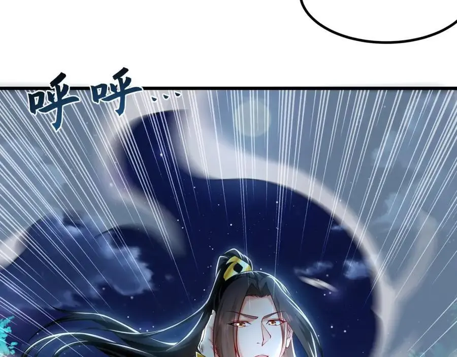 41 爆血术！69