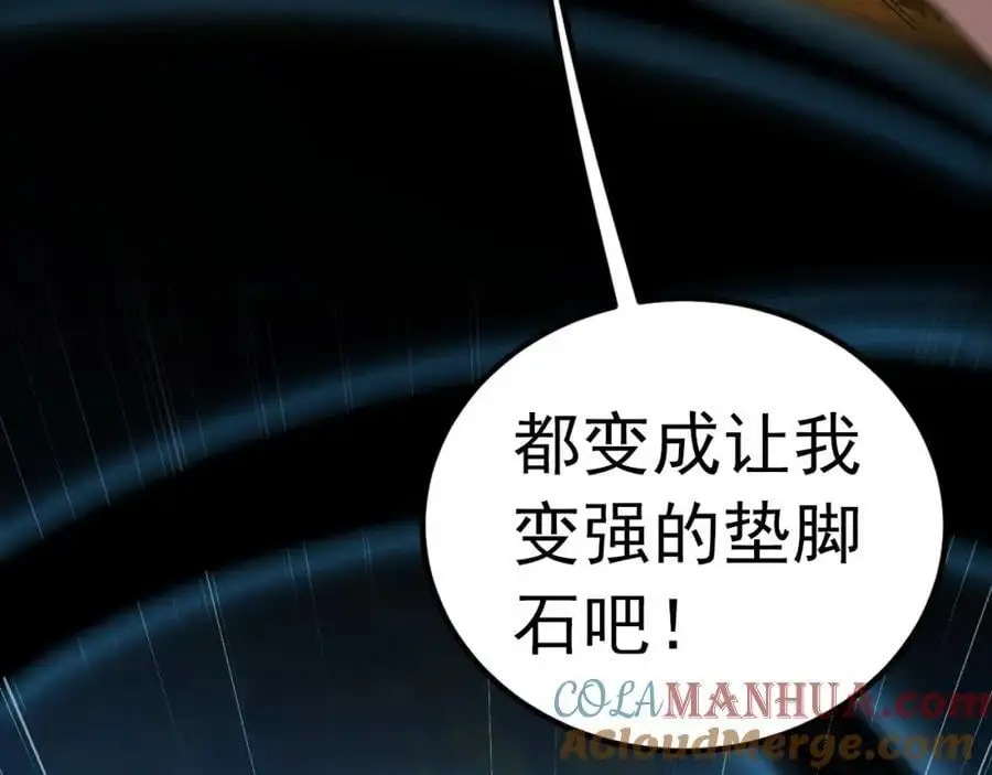 22 让我变强的垫脚石108