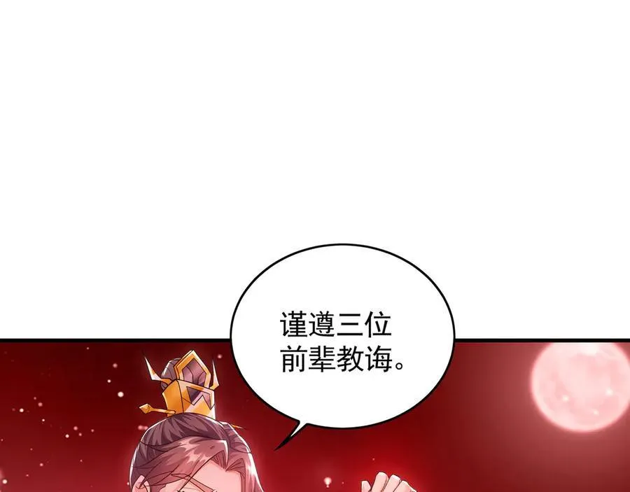 60 比武大赛正式开始5