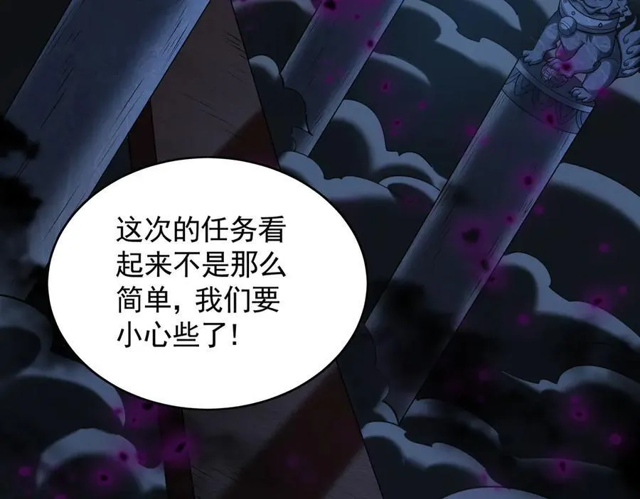 66 狂暴的力量22