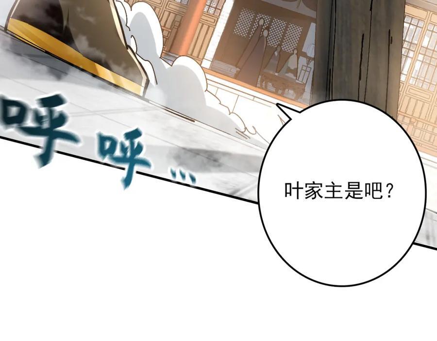 05 挑战大长老！81