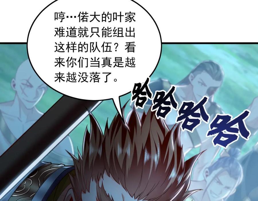 10 开启新副本！110