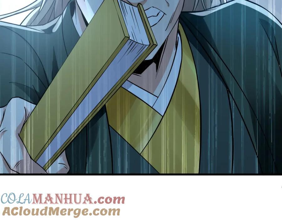 01 觉醒后我一掌封神！112