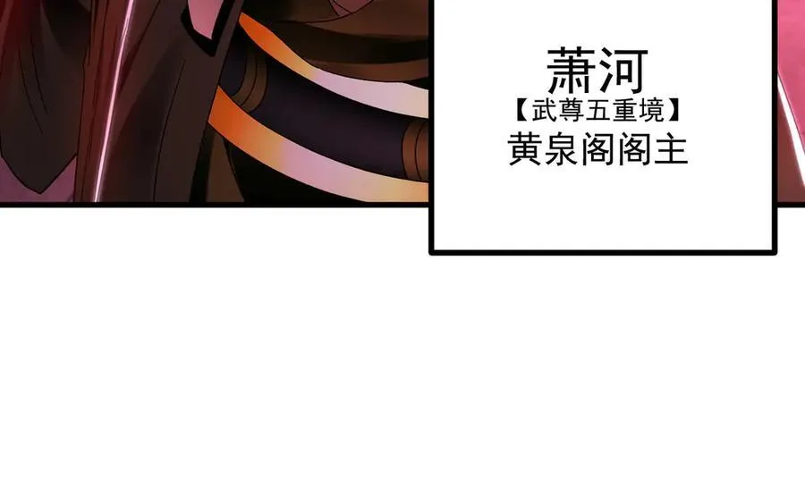 59 人间必将遭受大难！109