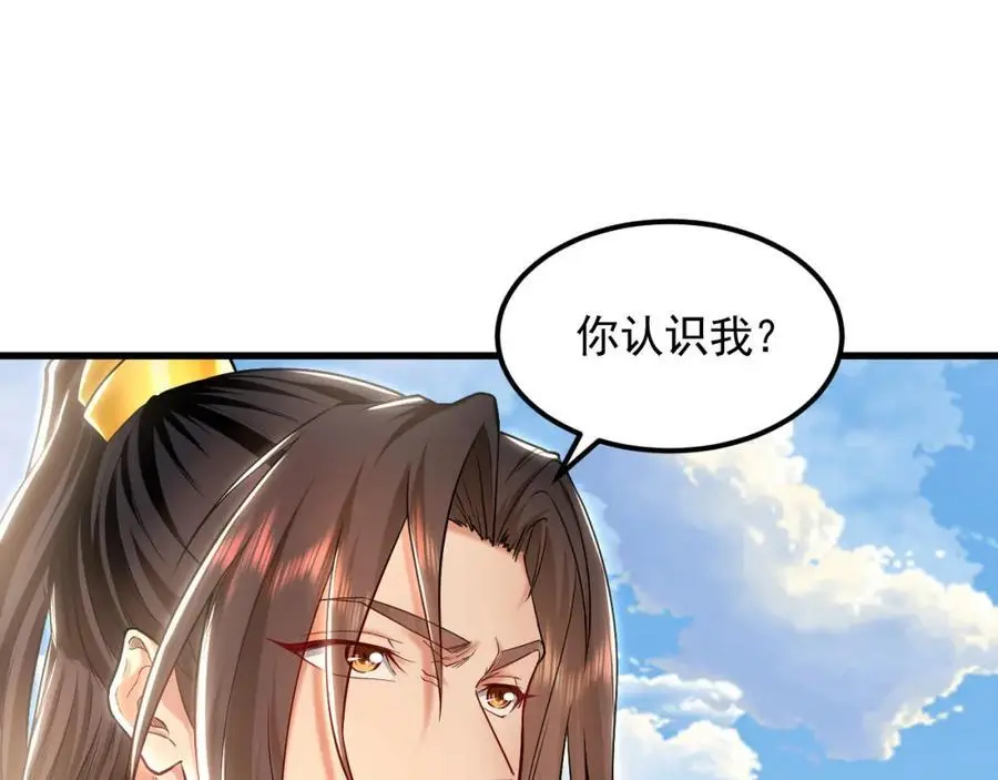 23 十倍攻速！46