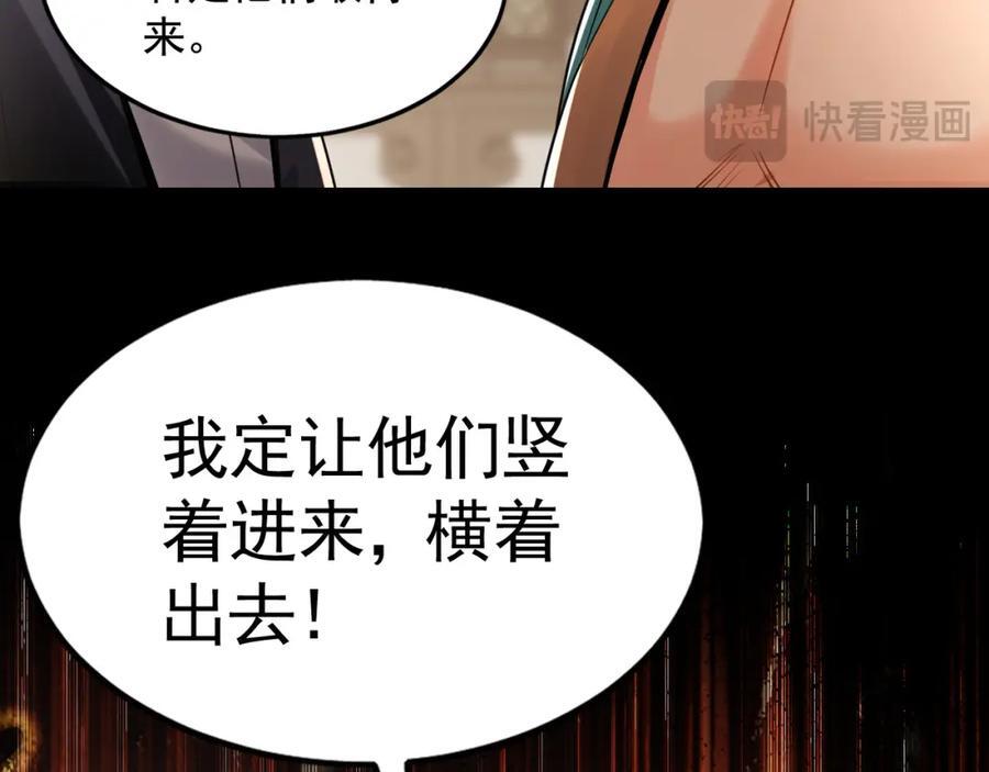05 挑战大长老！69