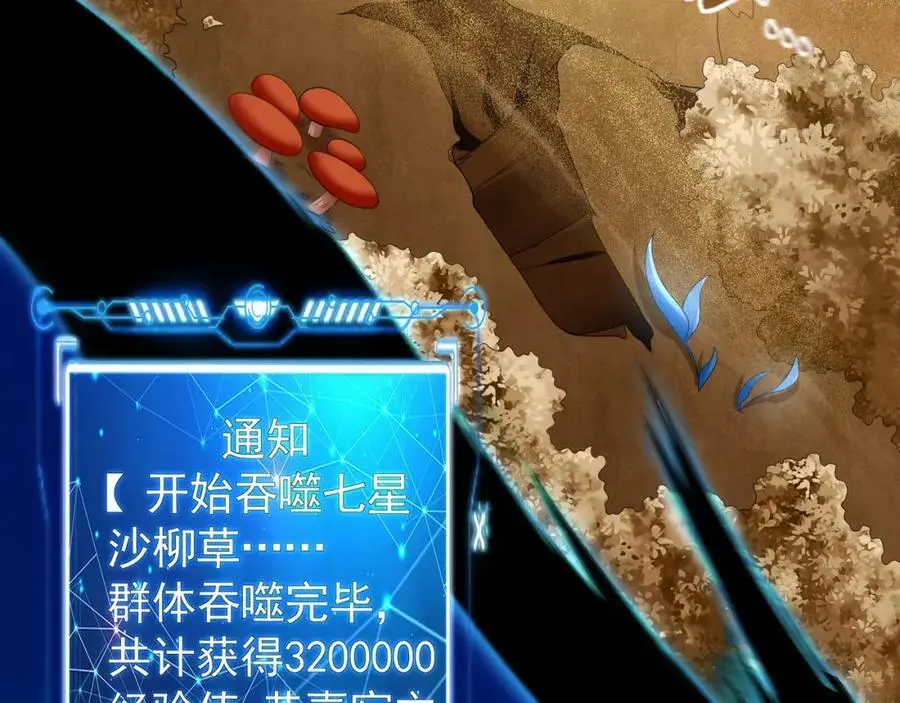 32 有人花钱取你命41