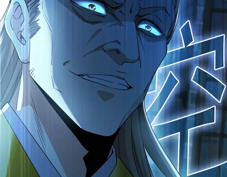 01 觉醒后我一掌封神！26