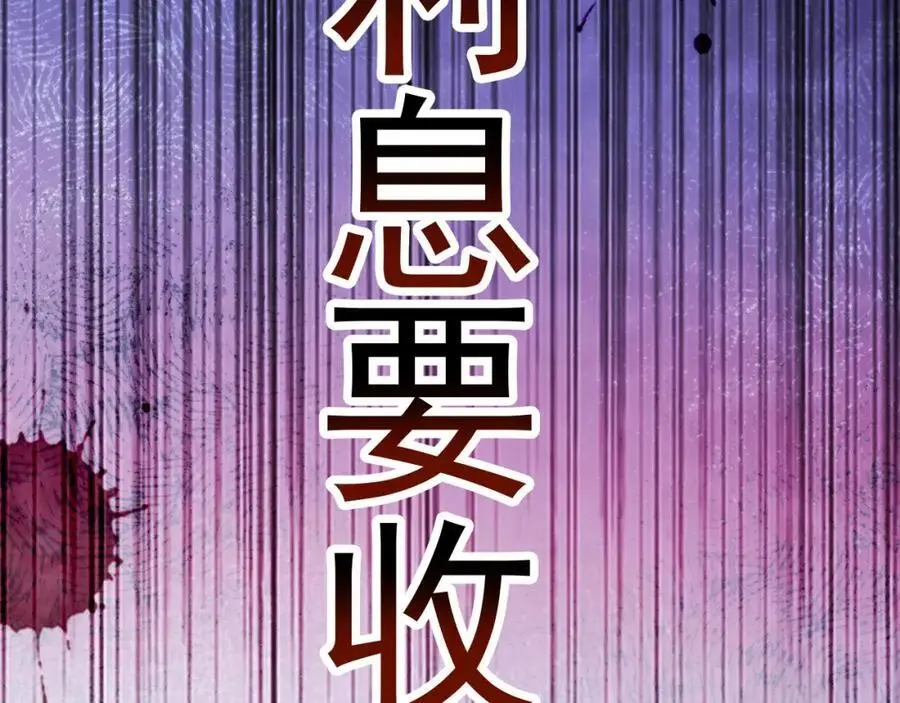 27 你我之间只能你死131