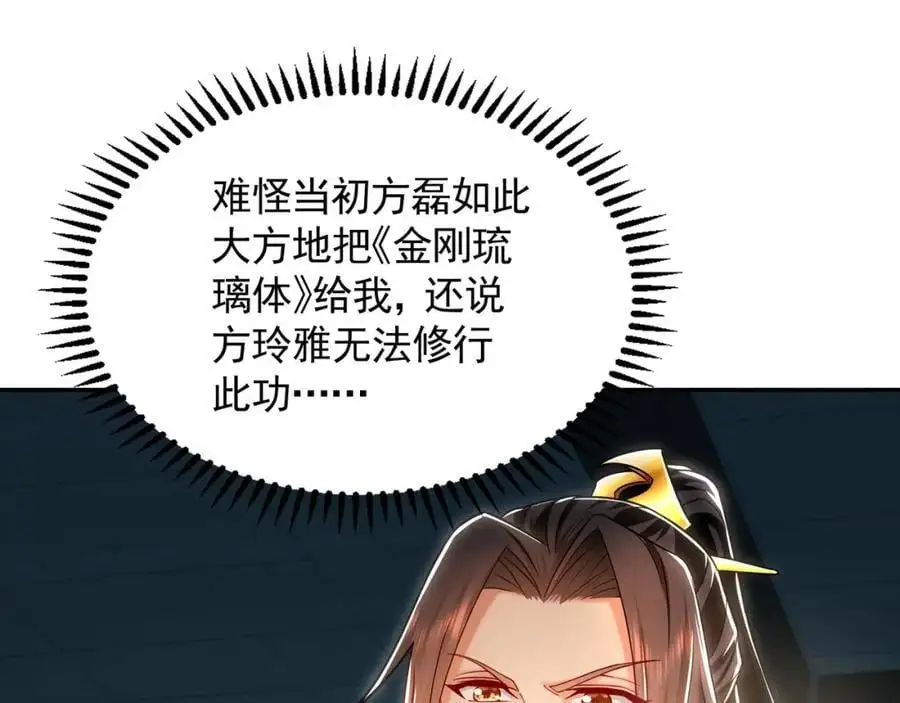 28 活不过三日83