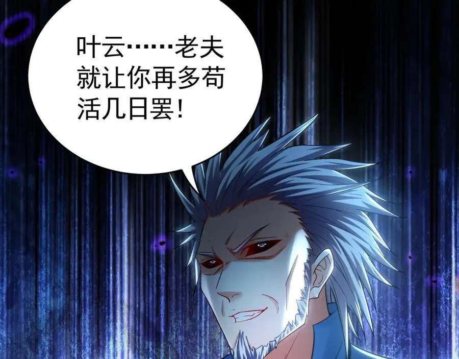 51 秘洞31