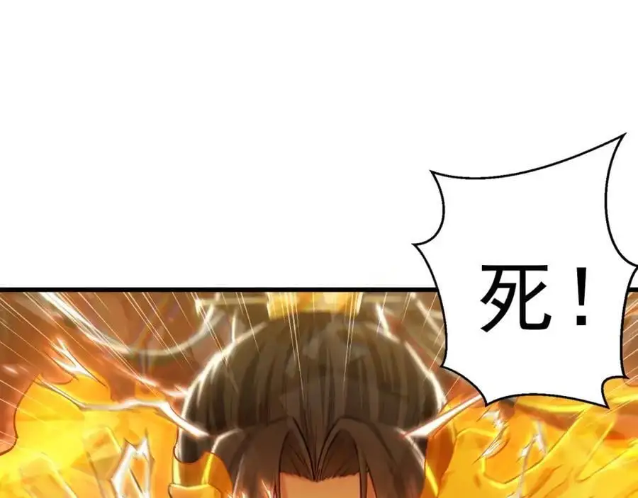 23 十倍攻速！17