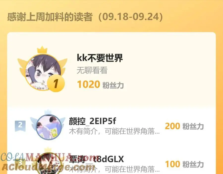 17 现在的叶家不需要任何人庇护！112