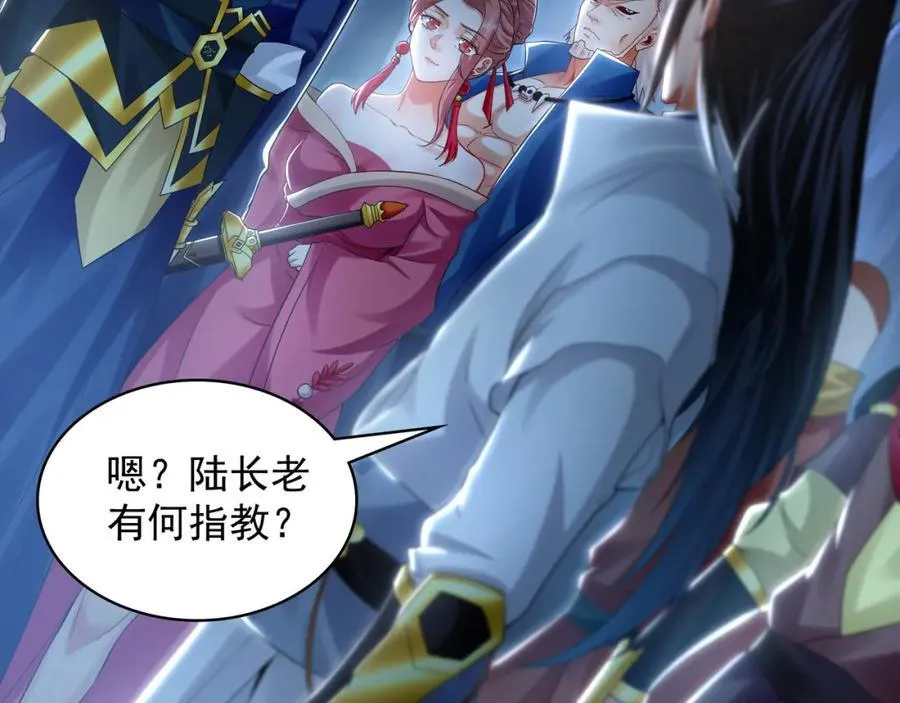 56 战书83
