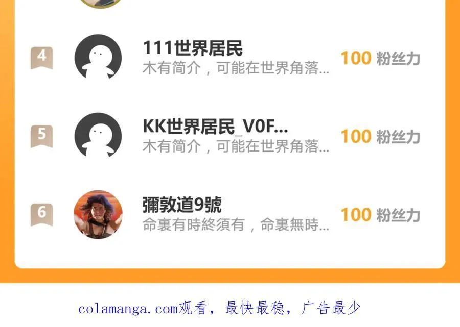 64 拜师115