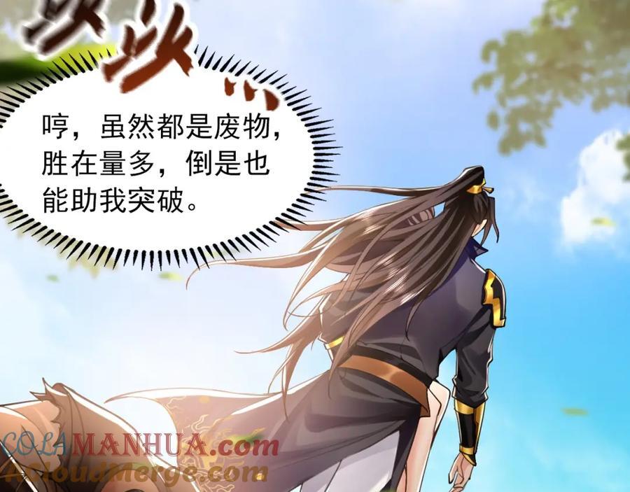 08 解救出浴…美人？136