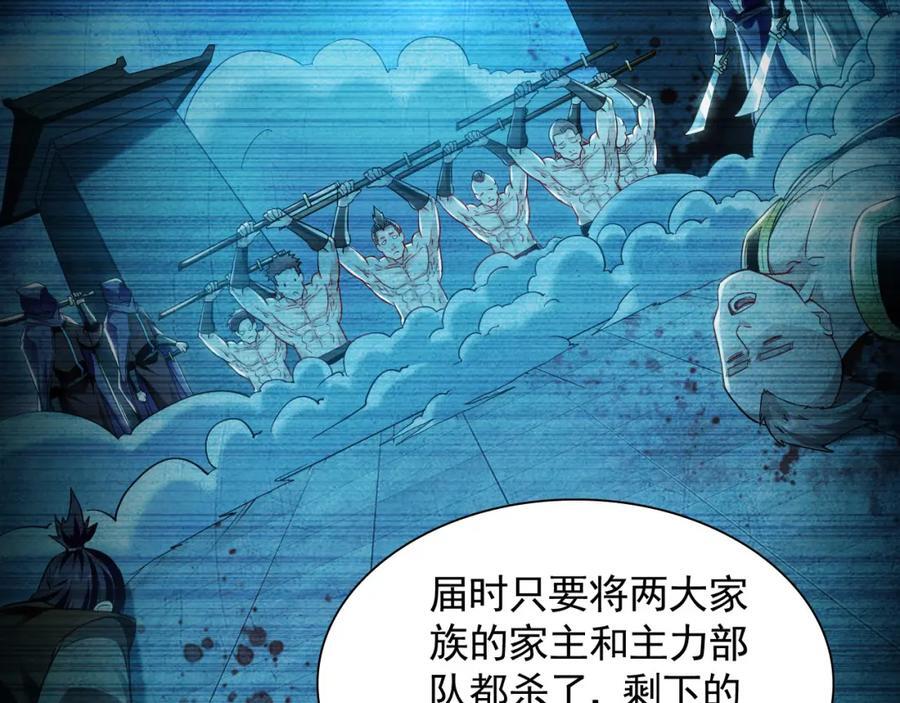 15 既然来了就死这儿吧25