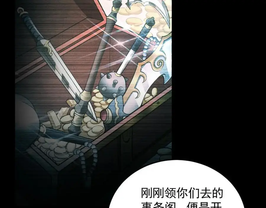 21 通过考核获得新身份85