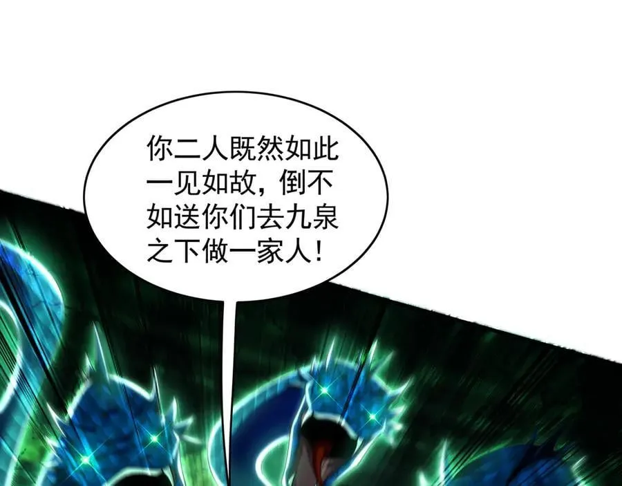 68 大小姐回来了！98