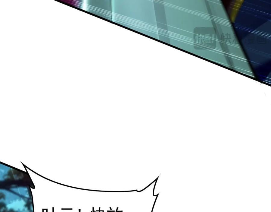 11 想阴我？一秒钟都不给你！67