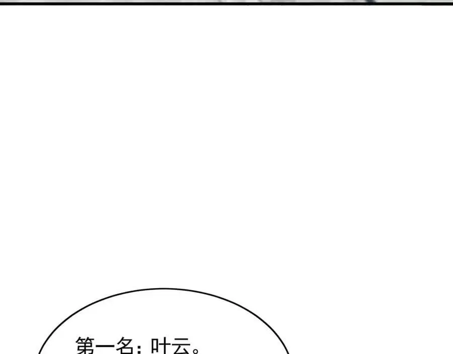45 不可达到的高度110