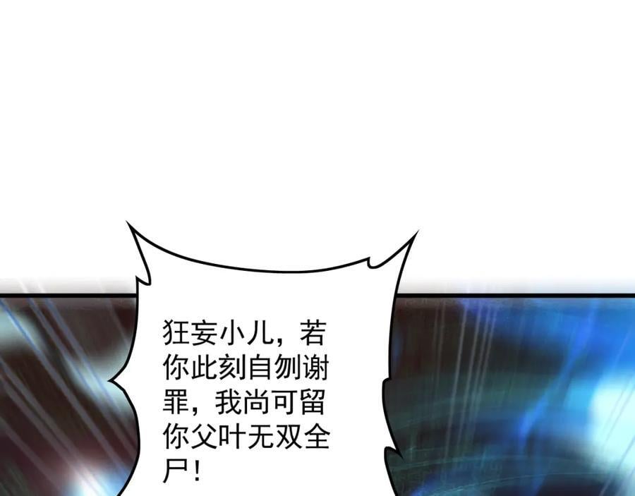 07 五倍攻速13