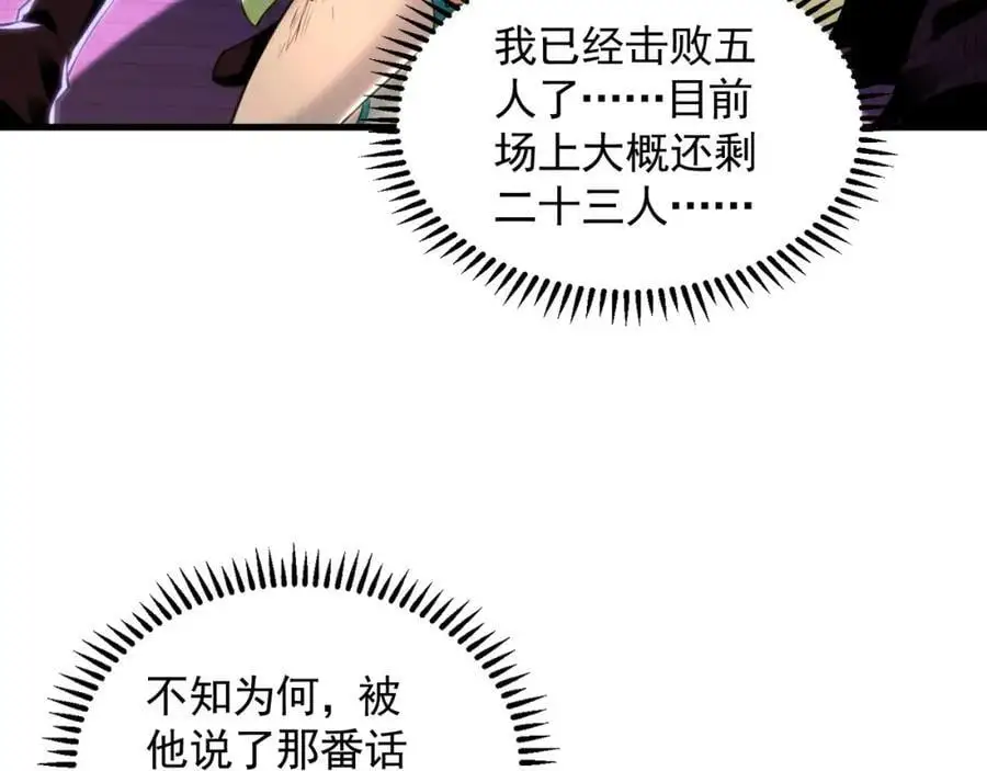 20 输不起就下毒？33