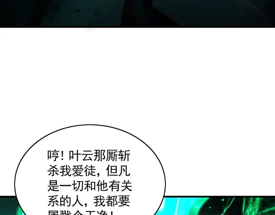 68 大小姐回来了！95