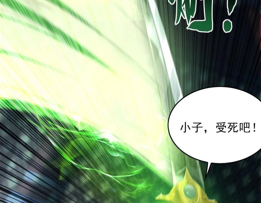 07 五倍攻速23