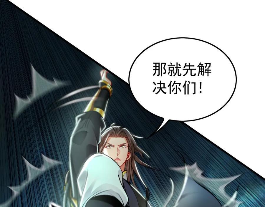 12 妖兽大虐杀！89