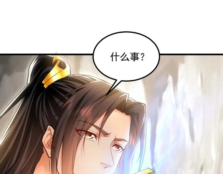 24 新的组队邀请71